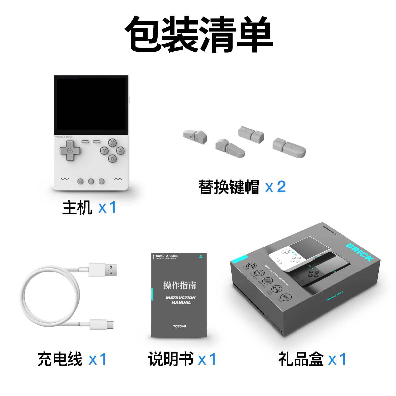 2026 New AMPOWN TRIMUI BRICK P - Handheld Game Console ulasan dan harga