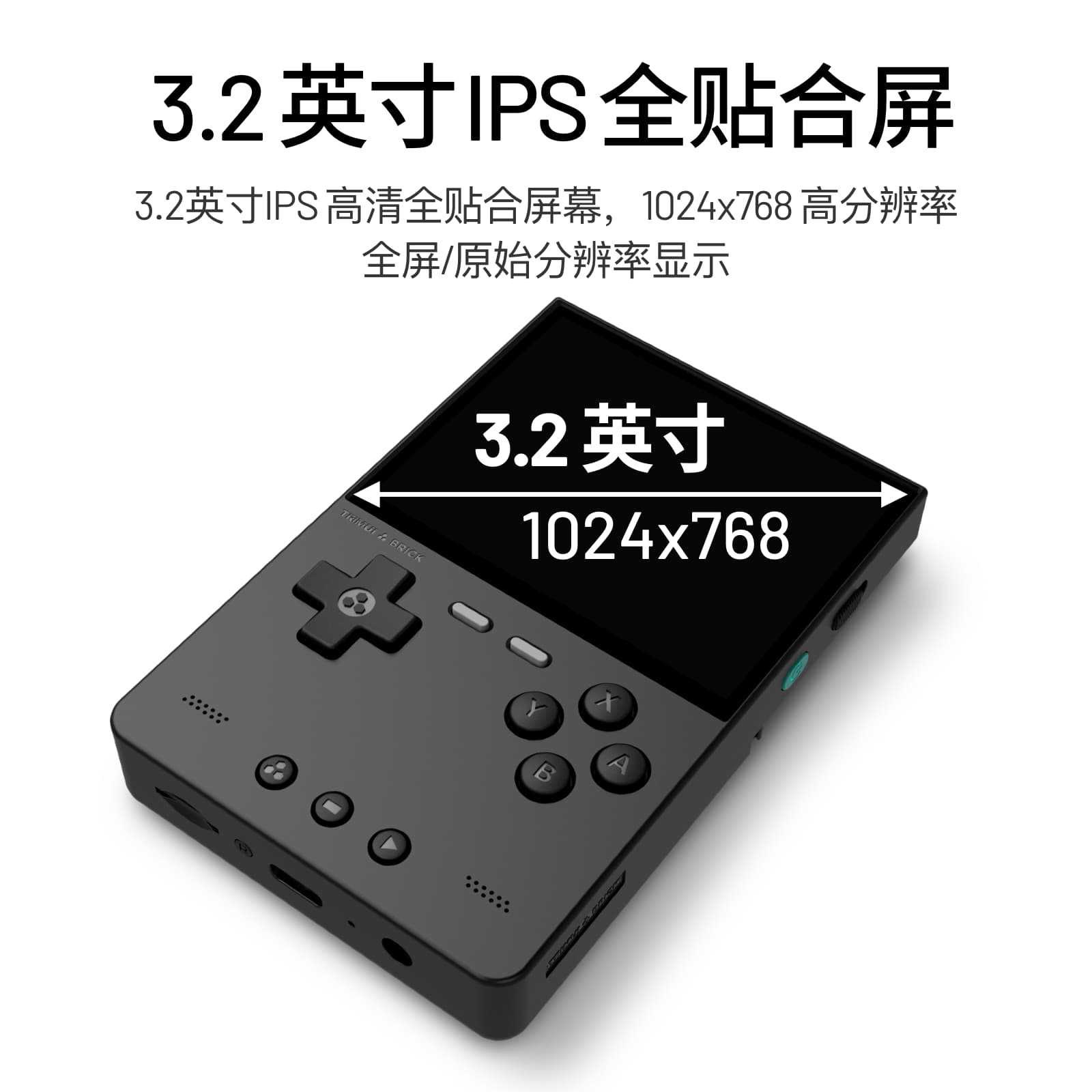 2026 New AMPOWN TRIMUI BRICK P - Handheld Game Console ulasan dan harga