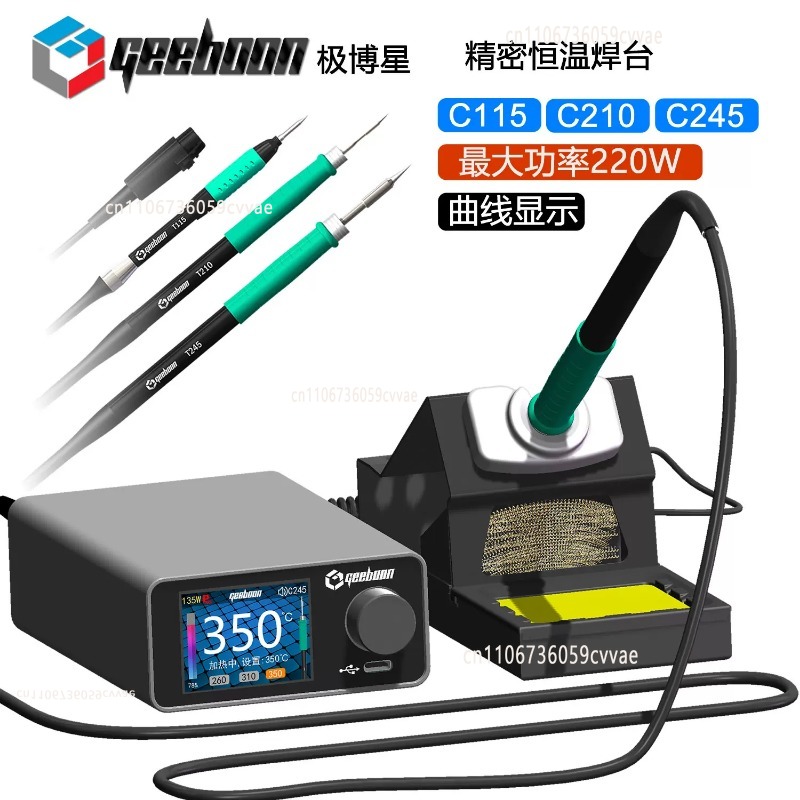TC22 240W Soldering Station Ki - Useful Electronic Gadgets ulasan dan harga